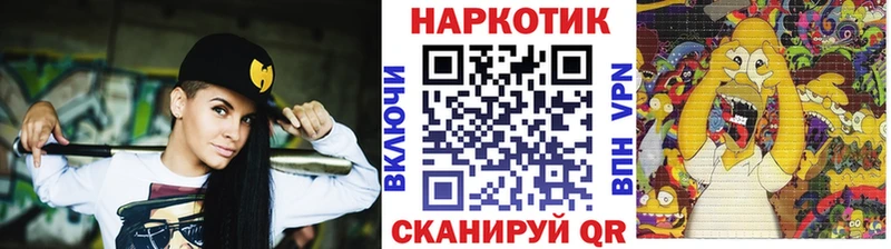 Где можно купить наркотики Валуйки мега ССЫЛКА Канабис АМФЕТАМИН Меф COCAIN СОЛЬ Гашиш ГЕРОИН