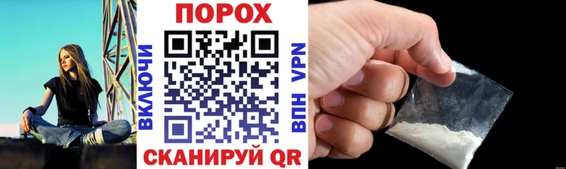Amphetamine Розовый  Валуйки 
