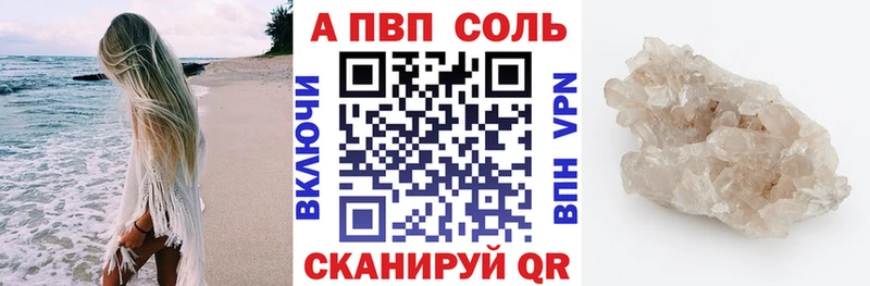 A PVP СК КРИС  Валуйки 