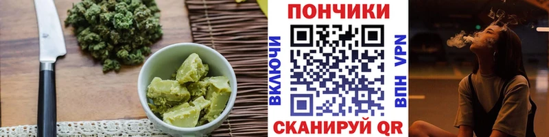 где можно купить   Валуйки  Печенье с ТГК конопля 