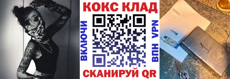 Cocaine Боливия Валуйки
