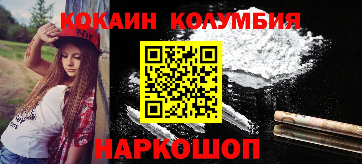 Бошки Шишки  Вход с VPN  COCAIN  ЭКСТАЗИ  Валуйки  ГАШ  Мефедрон  