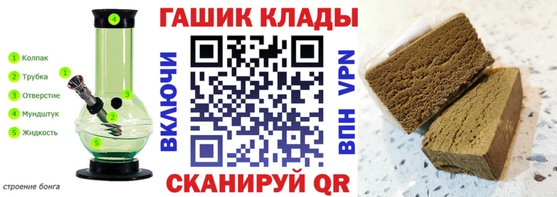 ГАШИШ убойный Валуйки