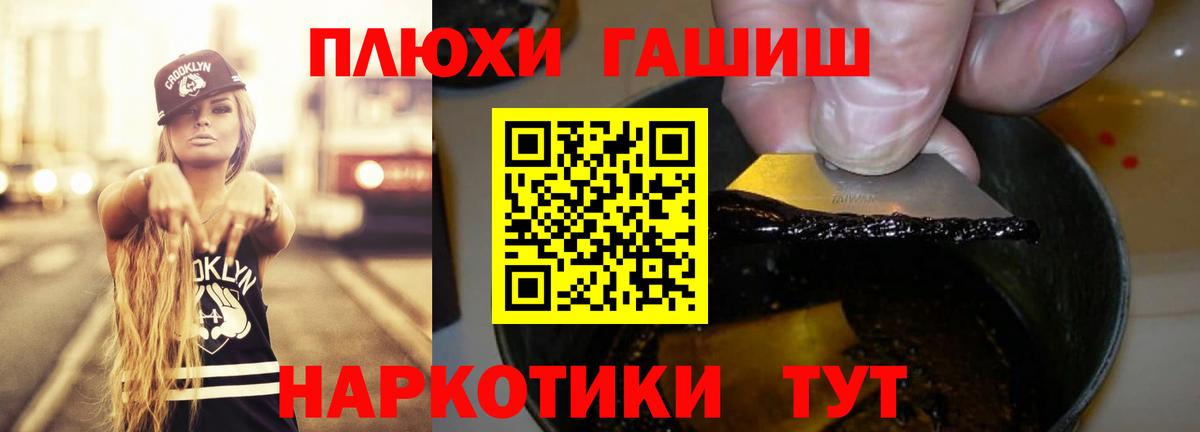 ГАШ 40% ТГК Валуйки
