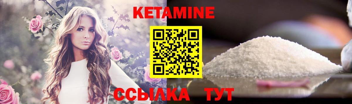 Валуйки  shop клад  Вход с VPN  КЕТАМИН ketamine  КЕТАМИН ketamine 