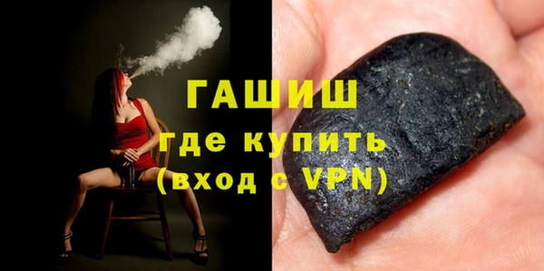 гидра Белокуриха
