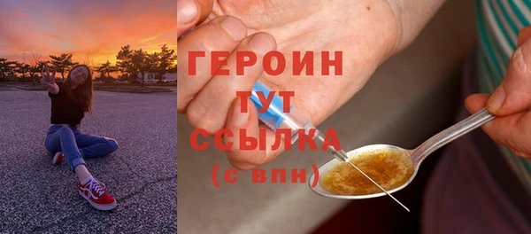 гидра Белокуриха