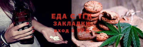 спайс Беломорск