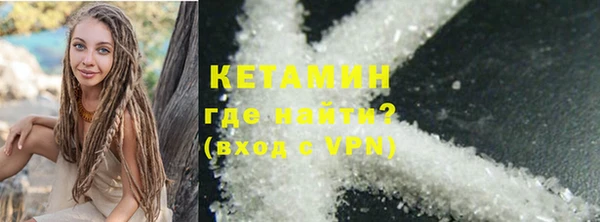 гидра Белокуриха
