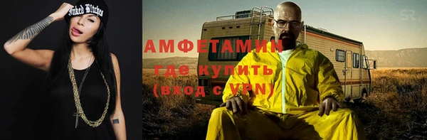 гидра Белокуриха