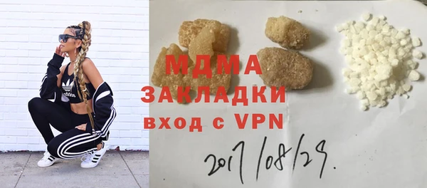 спайс Беломорск