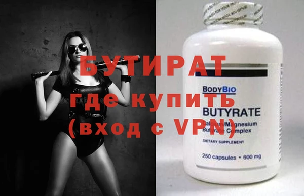 спайс Беломорск