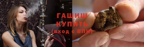ПСИЛОЦИБИНОВЫЕ ГРИБЫ Елизово