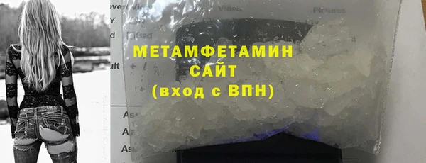 спайс Беломорск