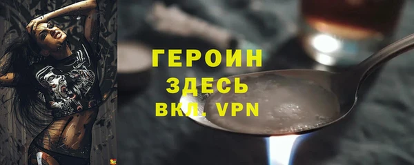 спайс Беломорск