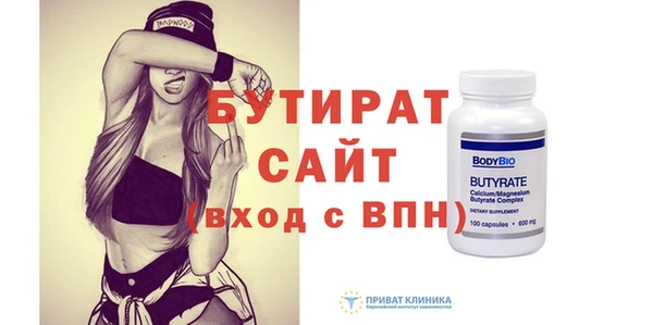спайс Беломорск