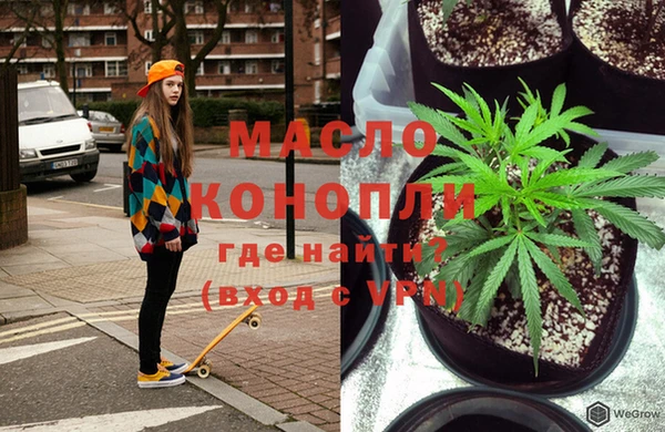 гидра Белокуриха