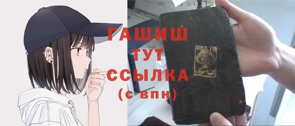 спайс Беломорск