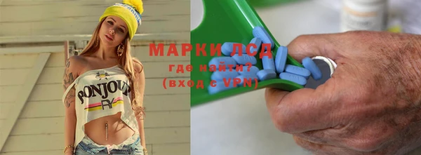 гидра Белокуриха