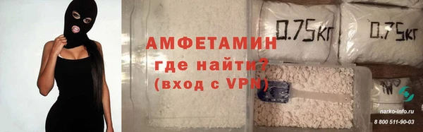 спайс Беломорск