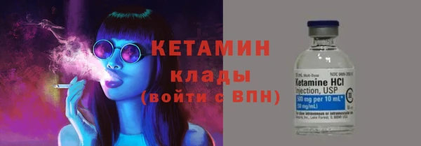 гидра Белокуриха