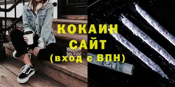 спайс Беломорск