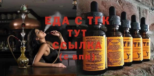 индика Белоозёрский