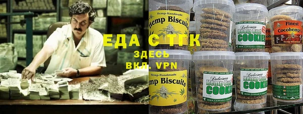 спайс Беломорск