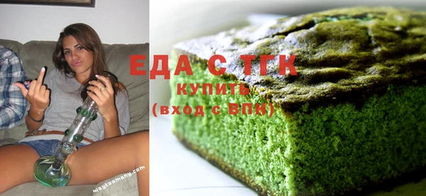 спайс Беломорск
