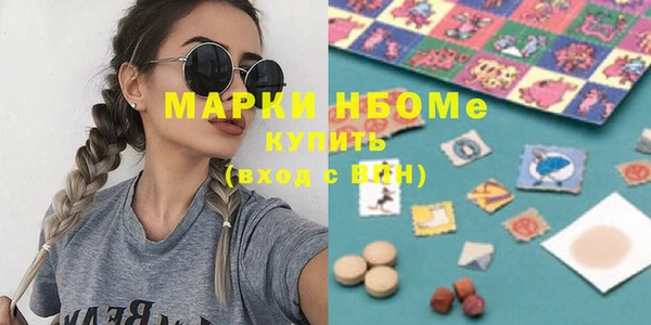 MDMA Гусиноозёрск