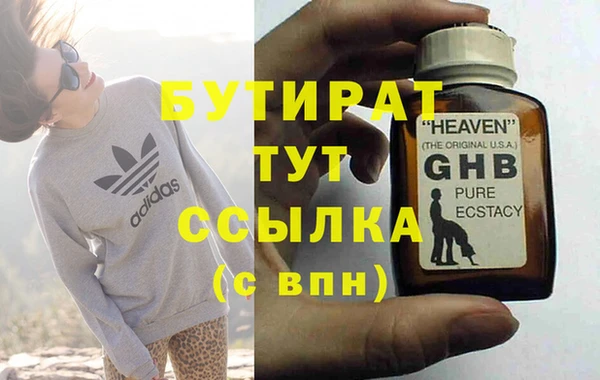 индика Белоозёрский