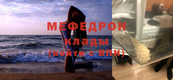 альфа пвп Гусь-Хрустальный