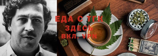 гидра Белокуриха