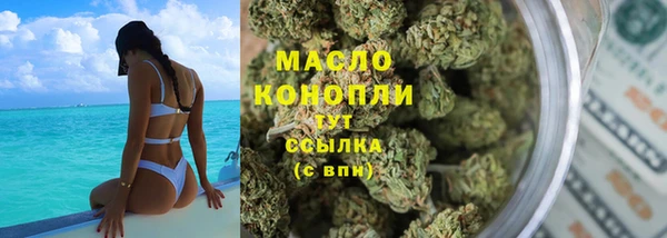 спайс Беломорск