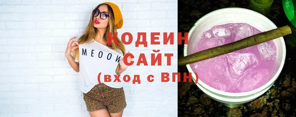 кокаин Елабуга