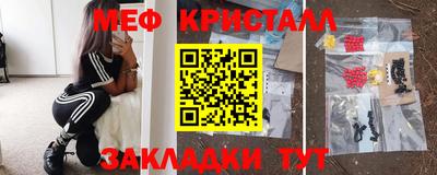 MESCALINE Ливны