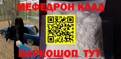 амф Заволжье