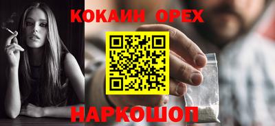 каннабис Заводоуковск