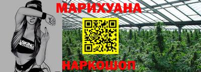 каннабис Заводоуковск