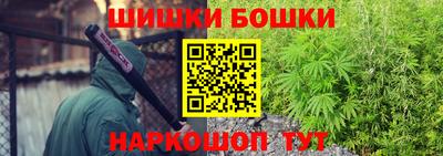 каннабис Заводоуковск