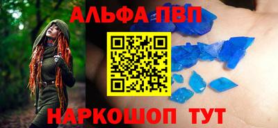амф Заволжье