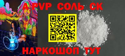 амф Заволжье