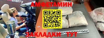 молекула духа Ликино-Дулёво