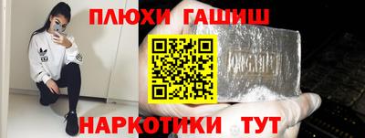 амф Заволжье