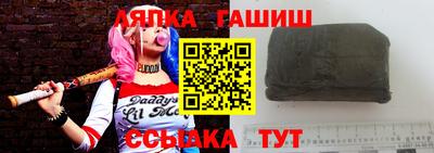амф Заволжье