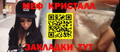 амф Заволжье
