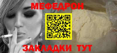 амф Заволжье