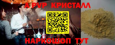 мдпв Жуковский