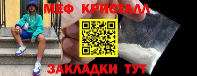 каннабис Заводоуковск