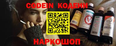амф Заволжье